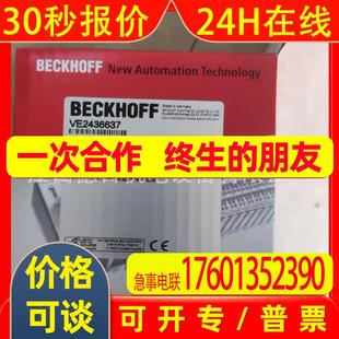 CX5020 全新BECKHOFF倍福伺服控制器现货供应议价 0110