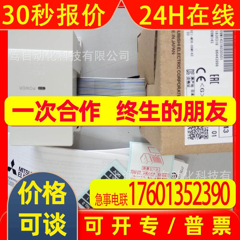模拟量模块FX2N-2DA