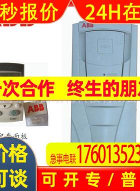 现货供应ABB变频器ACS550-01-06A9-4