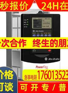 20AD8P0A3AYNNNC0 罗克韦尔 AB Power Flex 70系列 全新 质保1年