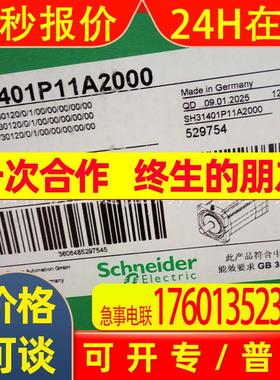 SCHNEIDER  ELAU  伺服电机    SH140/30120/0/1/00/00/00/00/00