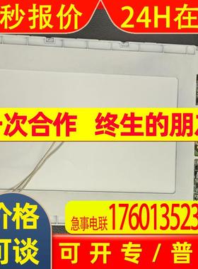 LMG5278XUFC MD810TT00-C1 SP24V001 LM64183P 9.4寸注塑机显示屏