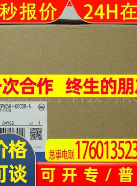 OMRONPLC模块CS1W-MCH71 CS1W-MD261/262/291/292/561