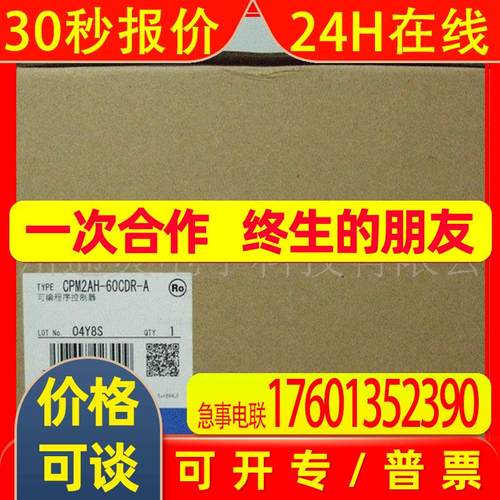 OMRONPLC模块CS1W-MCH71 CS1W-MD261/262/291/292/561