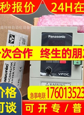 BFV0C0042GK 变频器 0.4KW VF0C系列 BFVOC0042GK 稀缺老库存