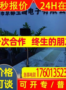 日本船越龙FUNATECH手机液晶表面检查灯FY-18L