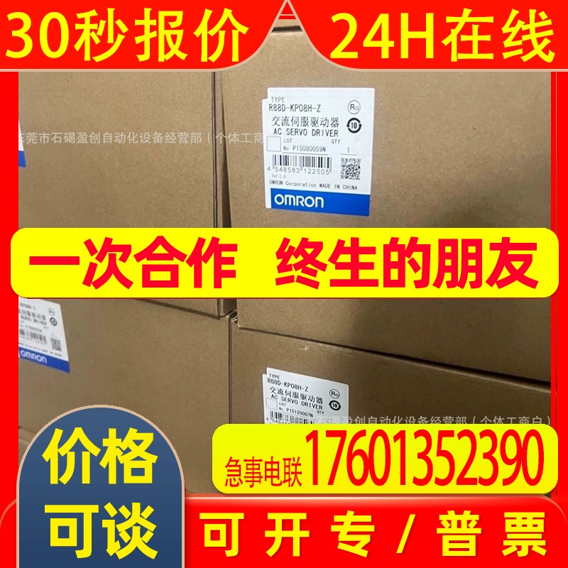 伺服电机 R88M-KE3K030F-BS2-Z R88M-KE3K020H-BS2-Z 全新