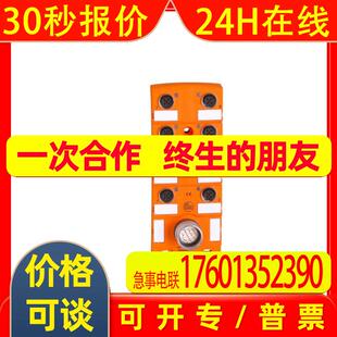 原装IFM易福门分配盒 EBC010 ZDO8H059MSS0000-00STAK120MSS