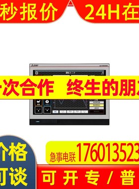 GT16-70PSGW GT16-60PSCB GT16-60PSGB三菱触摸屏