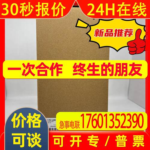 视觉传感器控制器 FH-L551Omron/ 原装议价