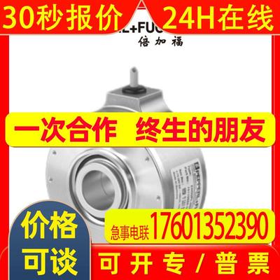 ENI90IL-H25JA5-1024UD1-RC1倍加福增量编码器70110982-100068