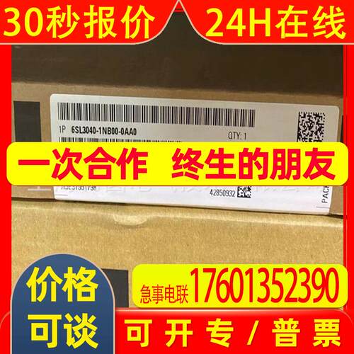 6SL3055-0AA00-5BA3/4BA0/5CA2/4CA5/3FA0/2EB0/2TA0
