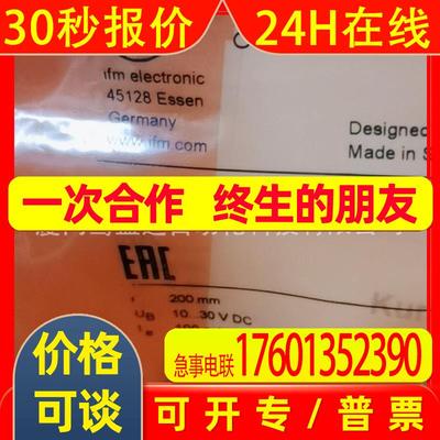 IFM易福门传感器O6H202 06H202