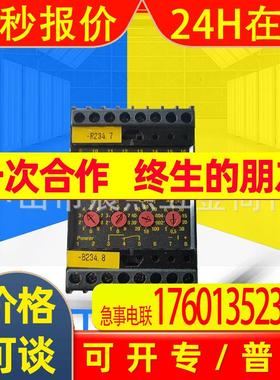 全新TURCK图尔克MS22-RI超速安全继电器监控器订货号05080100