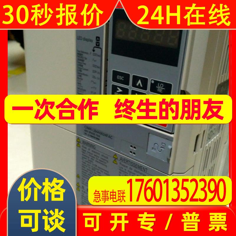 安川变频器  L1000系列  CIMR-LB4A0024FAC 全新原装