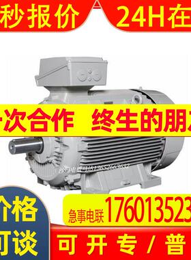徳国LAMMERS电机马达lammers电动机0.18-200KW