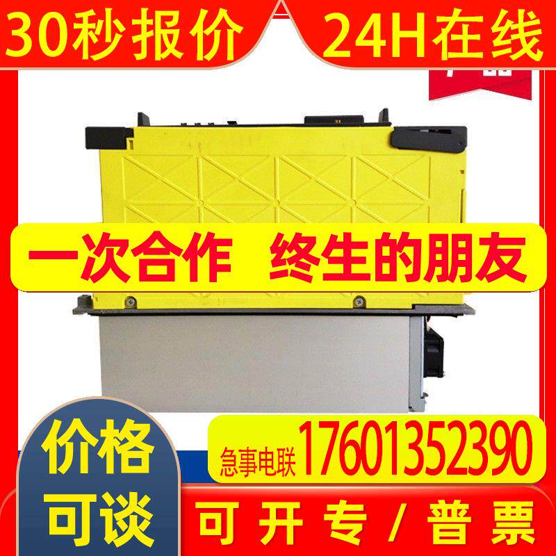 A06B-6240-H207发那科 全新原装 双轴伺服放大器 现货 议价出售