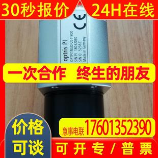 德国欧普士PI 适用2000C液体金属温度监测 05M红外热像仪