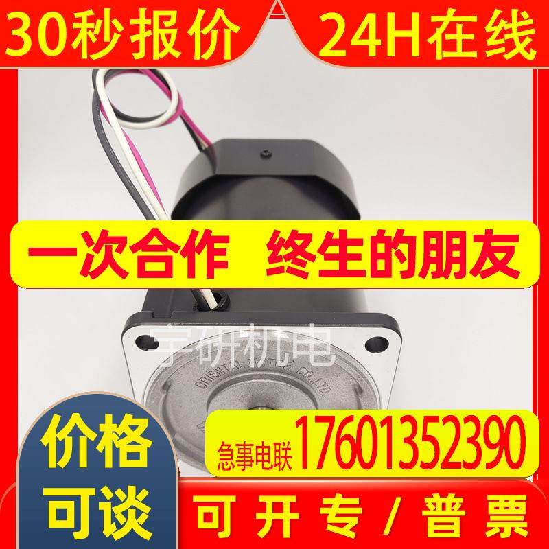 东方马达ORIENTALMOTOR电动机5IK40RCW-36J  5IK100VES-GHR200,摩托车/装备/配件,飞行器配件,淘宝优惠券,粉丝福利购,淘宝优惠卷