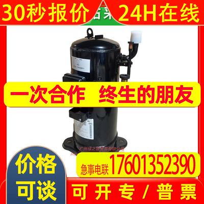 SAVC060D11ULK原装全新中央空调多联机变频压缩机涡旋式压缩机