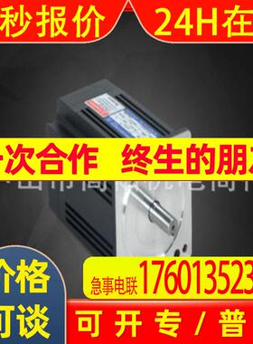 TM90-D0421-S-8P韩国TM无刷电机TM90-D0431-8P-G