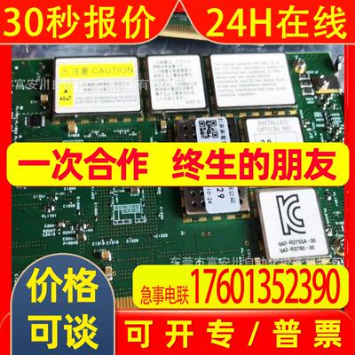 ADVANTEST  爱德万  R3755A 网络分析仪 现货实拍 议价