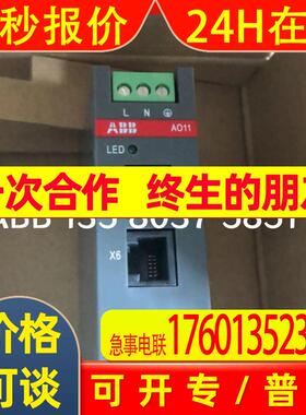 ABB 冶金马保 M102-P with MD21 24VDC 现货新库存