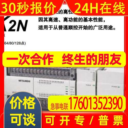 FX2N-16MR-ES/UL FX2N-16MR-ES/UL fx2n功能指令应用详解