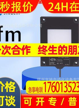 O2D903 O2D904 O2D905 O2D906 现货 德国IFM易福门 现货询价