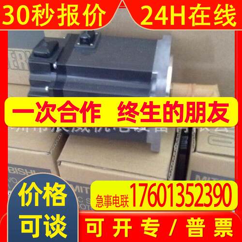 伺服电机HF-KP73 HF-MP73 全新原装 质保一年