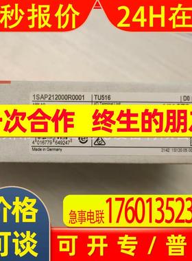 ABB模块, 1SAP170901R0101 ,1SAP212000R0001 全新议价现货实拍