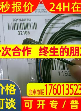 现货BANNER邦纳 DQ12AB6FF50光电传感器定区域 全新原装详询