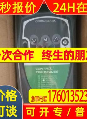 艾默生变频器SKA1200025/SKA1200037 1200055 全新原装优惠现货