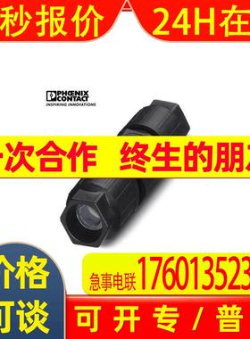 菲尼克斯导线连接器Q 1,5/4IDC/24-24KU-KU BK PE