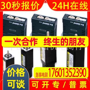 Ezi 韩国FASTECH电机Ezi 28S 28L STEP