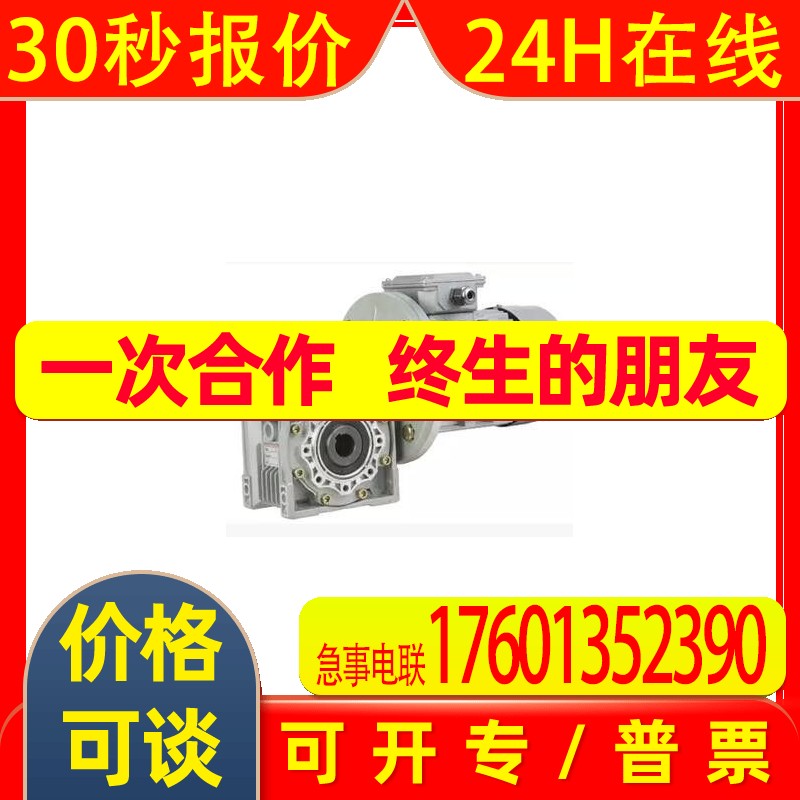 TCG电机减速机 TC0.75KW 1HP 配涡轮箱 YS8024 B5