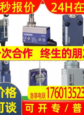 ZCMC39L2 OsiSense XC 限位开关附件ZCM-C39L2