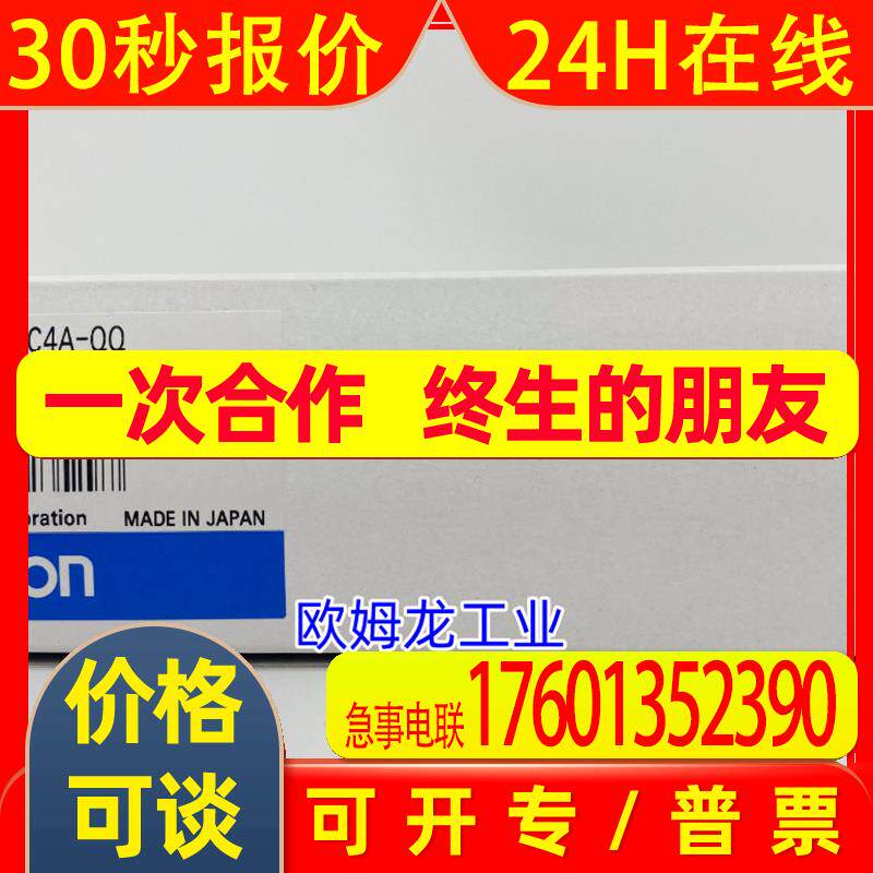 EJ1N-TC4A-QQ  OMRON 温控器编码器 全新 原装  未拆封