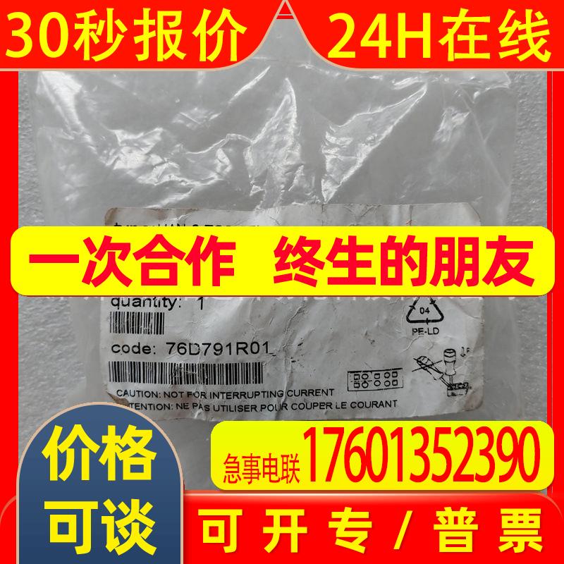 原装09330062672 浩亭HARTING HAN 6 ESS-STI 笼式弹片接线 6针