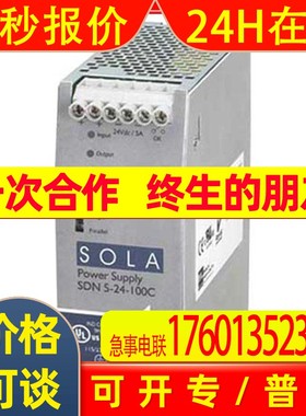 Emerson  SOLA HEVI-DUTY 索拉 POWER SUPPLY 电源 SDN5-24