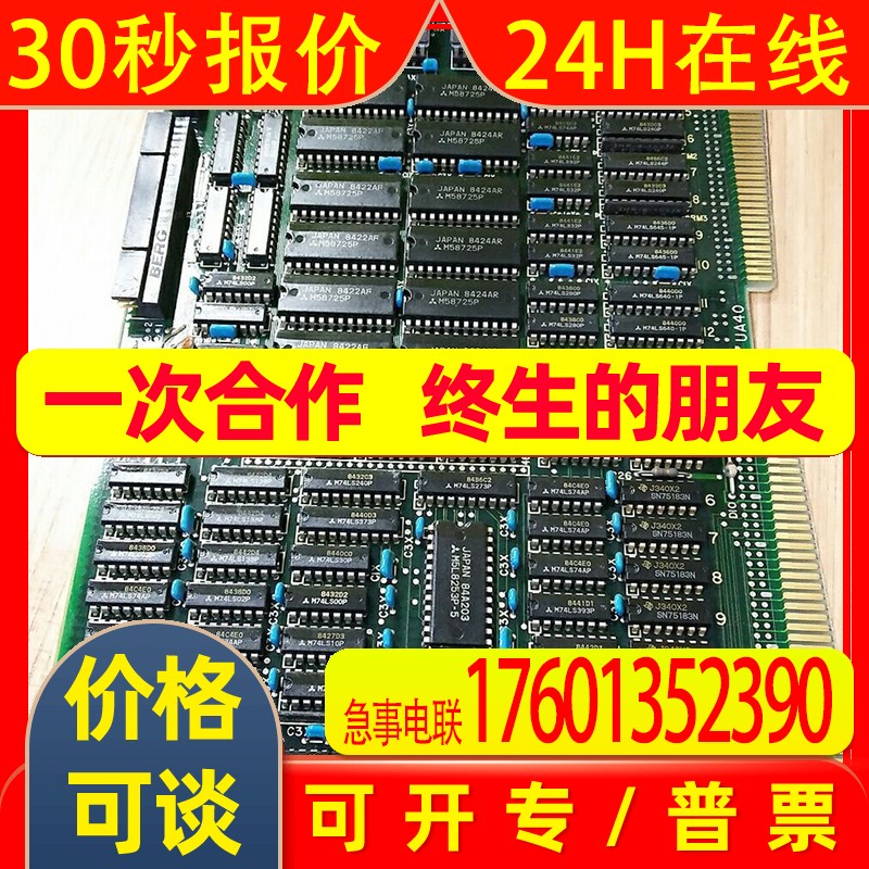 全新三菱控制板CHHZ-30/NMV00523A现货CHHZ-30 NMV00523A