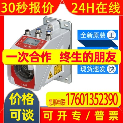AMS 3007I 120 劳易测leuze光学测距传感器50130197全新原装询价