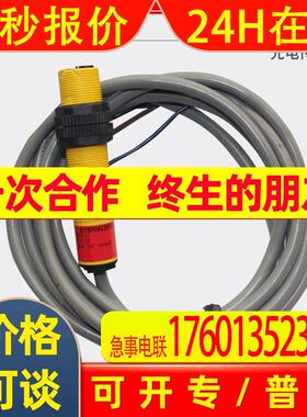 美国BANNER邦纳原装光电传感器S18RW3FF50