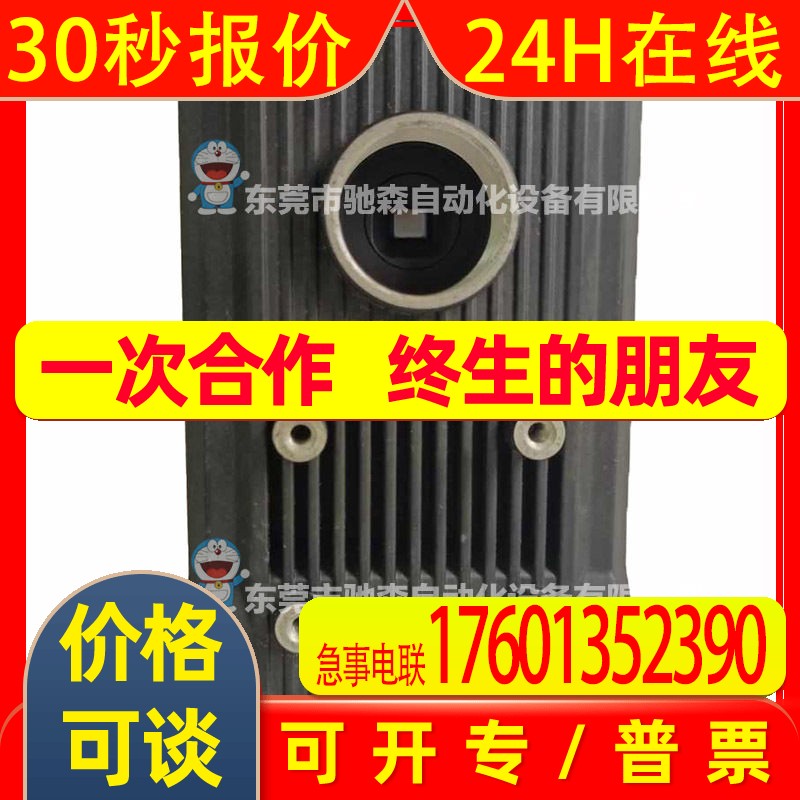 FQ-MS120   OMRON   工业相机  工业视觉型号较多咨询议价
