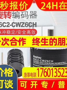 热卖光电编码器E6C3-CWZ6CH 500P/R现货供应全新