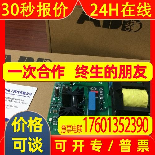 ABB模块卡件 AO523  ABB端子板 ABB电源模块
