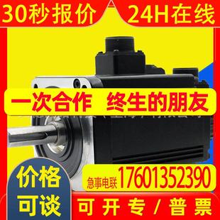 7543 台达伺服电机7.5KW 供应 原装 400V伺服驱动器 ASD