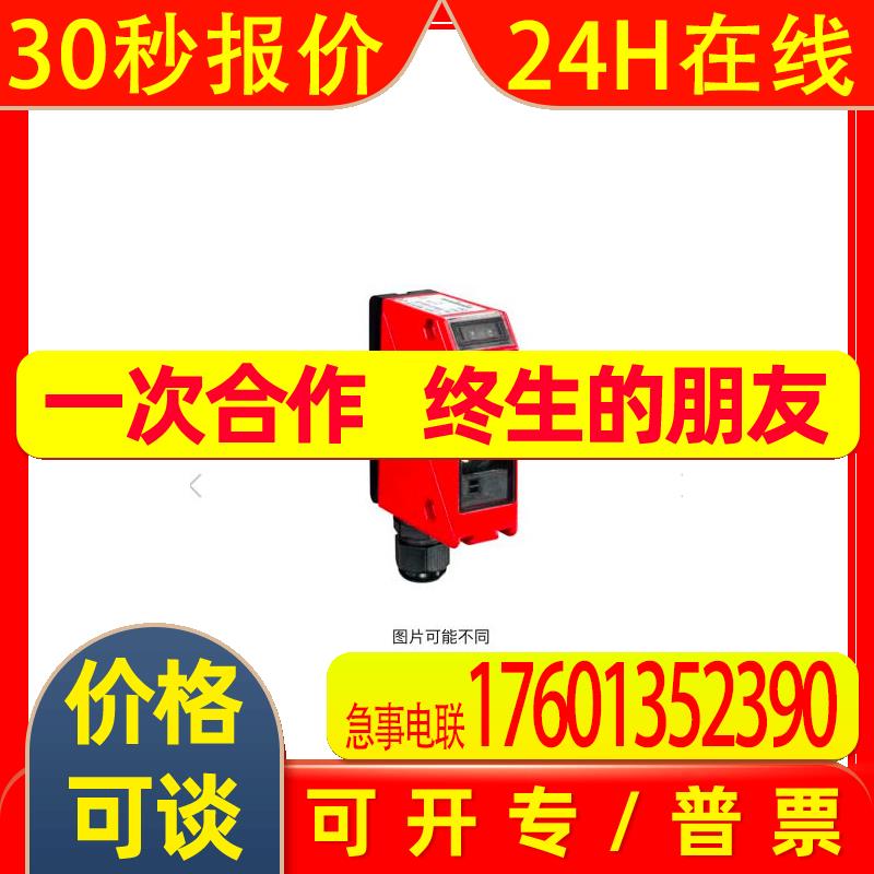 PRK 96M/P-2838-28 1838 41 1830 1832 1400 22 3380 1361.1 1370