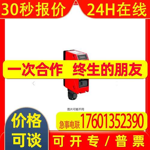 PRK 96M/P-2838-28 1838 41 1830 1832 1400 22 3380 1361.1 1370