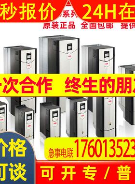 CHDI-01 ABB 115/230V数字输入模块3ABD50000004431 全新原装议价